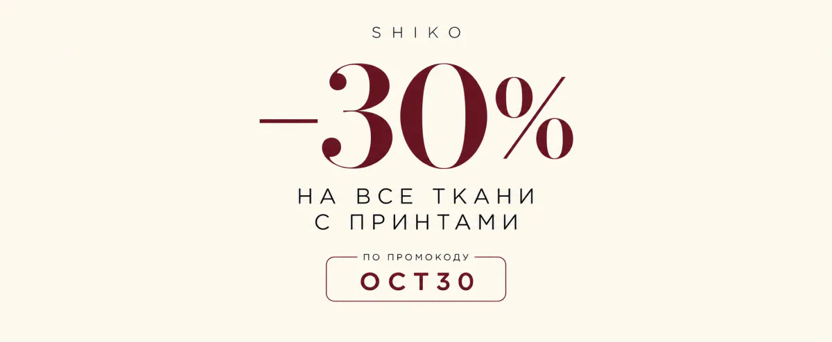 Надписи текстовые